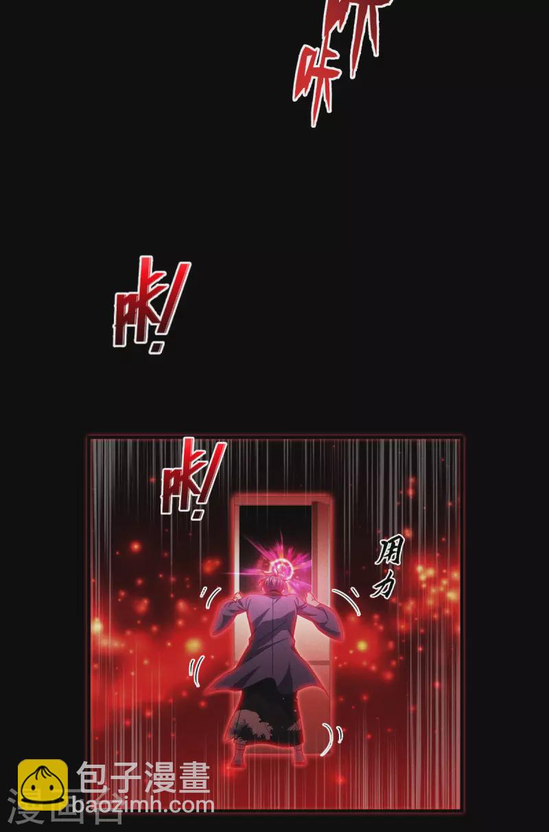 第60话 兽化-第61话