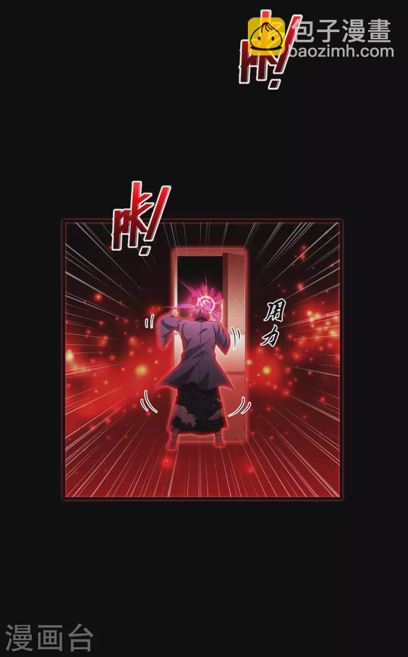 第60话 兽化-第61话