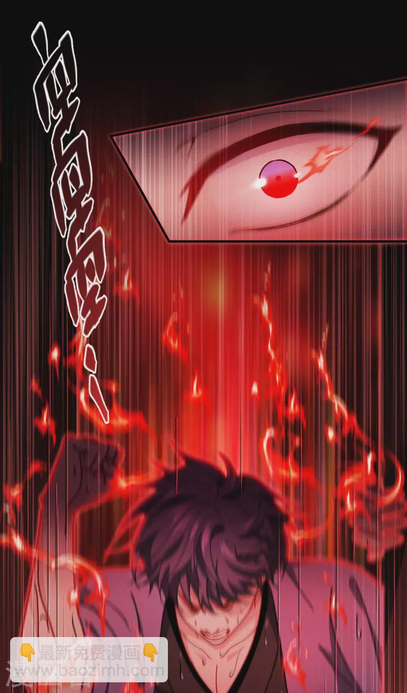 第60话 兽化-第61话