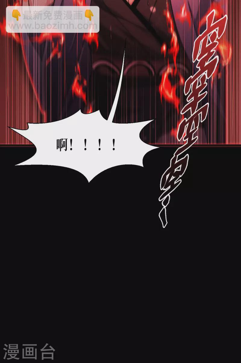 第60话 兽化-第61话