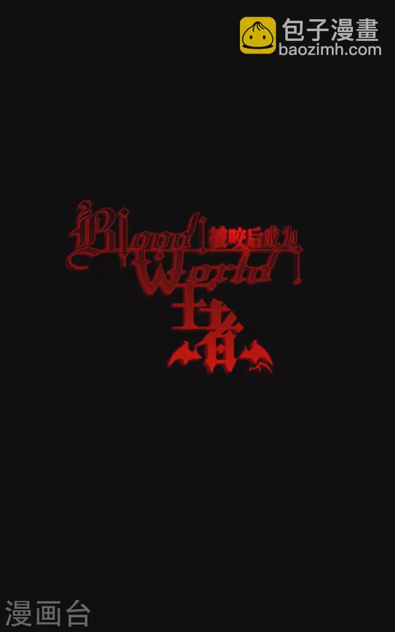 第60话 兽化-第61话