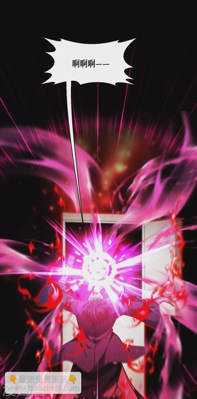 第60话 兽化-第61话