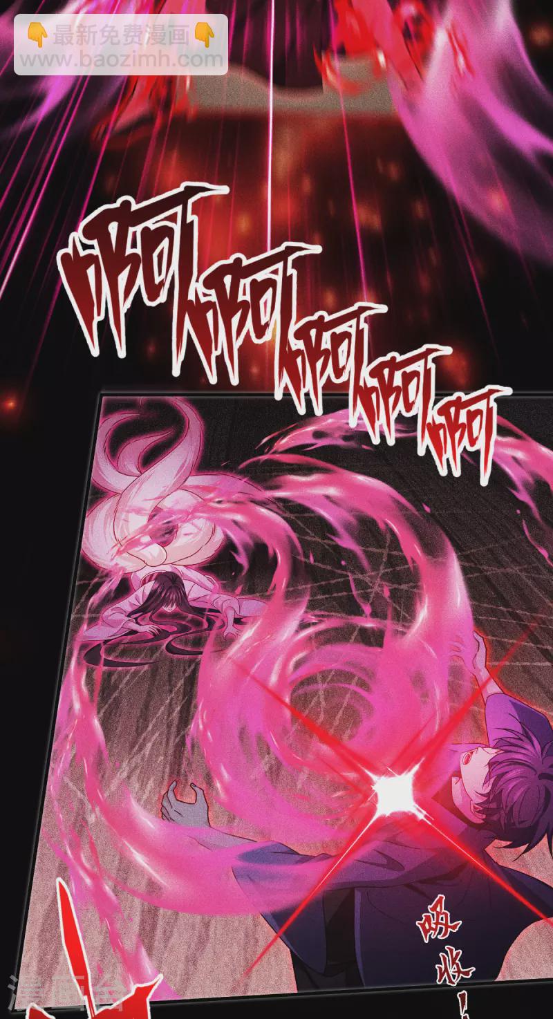 第60话 兽化-第61话