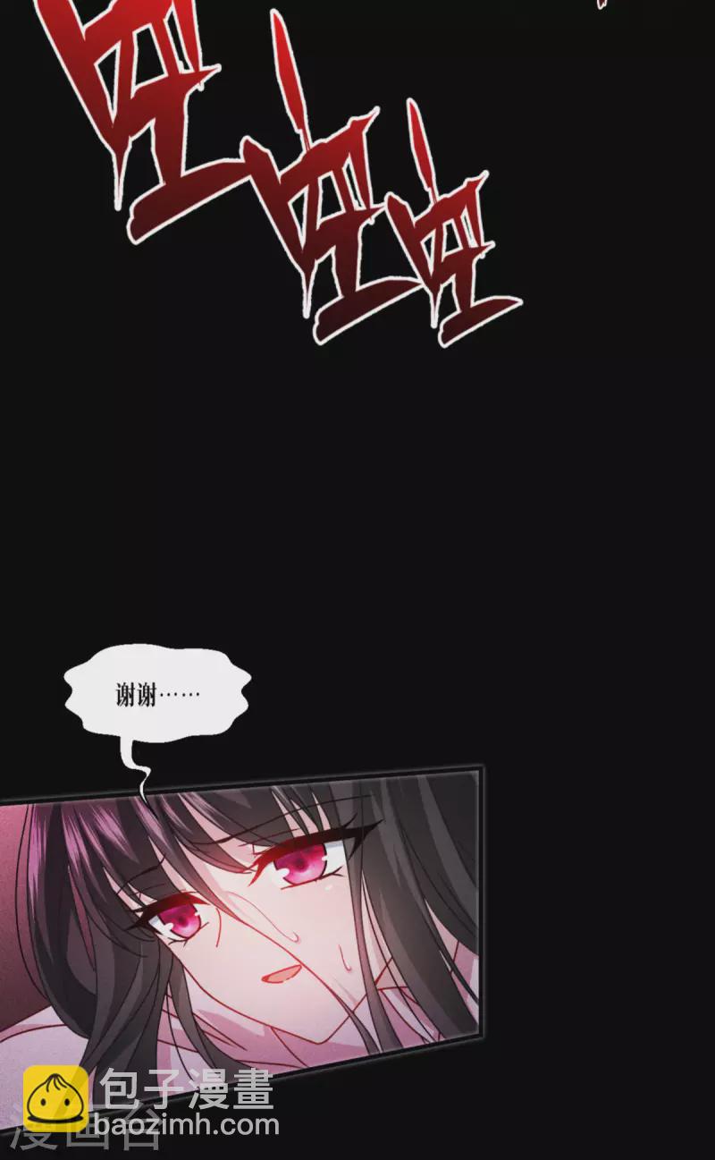 第60话 兽化-第61话