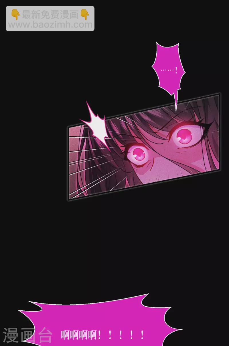 第60话 兽化-第61话