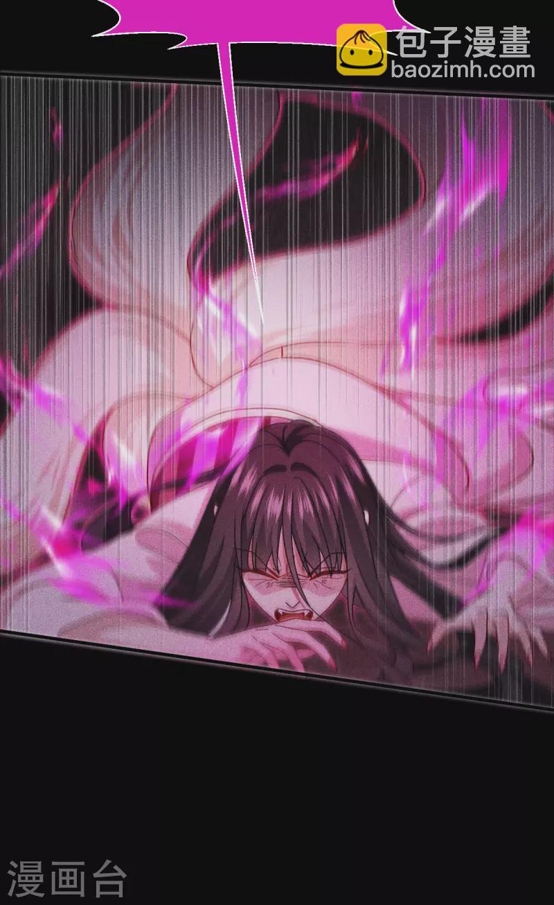 第60话 兽化-第61话