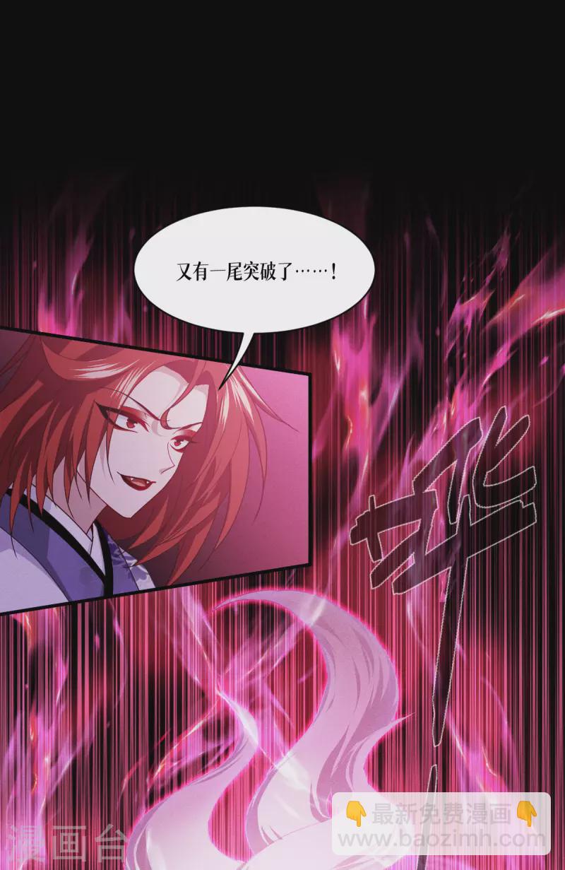 第60话 兽化-第61话