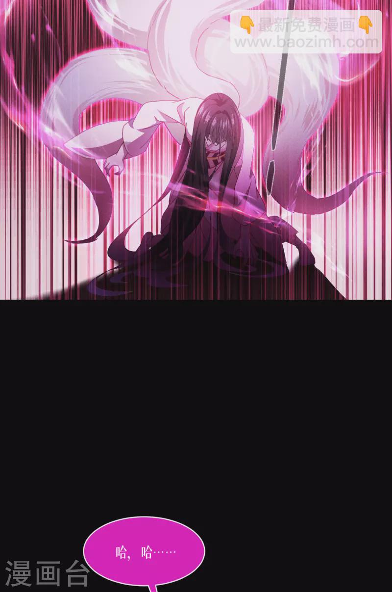 第60话 兽化-第61话