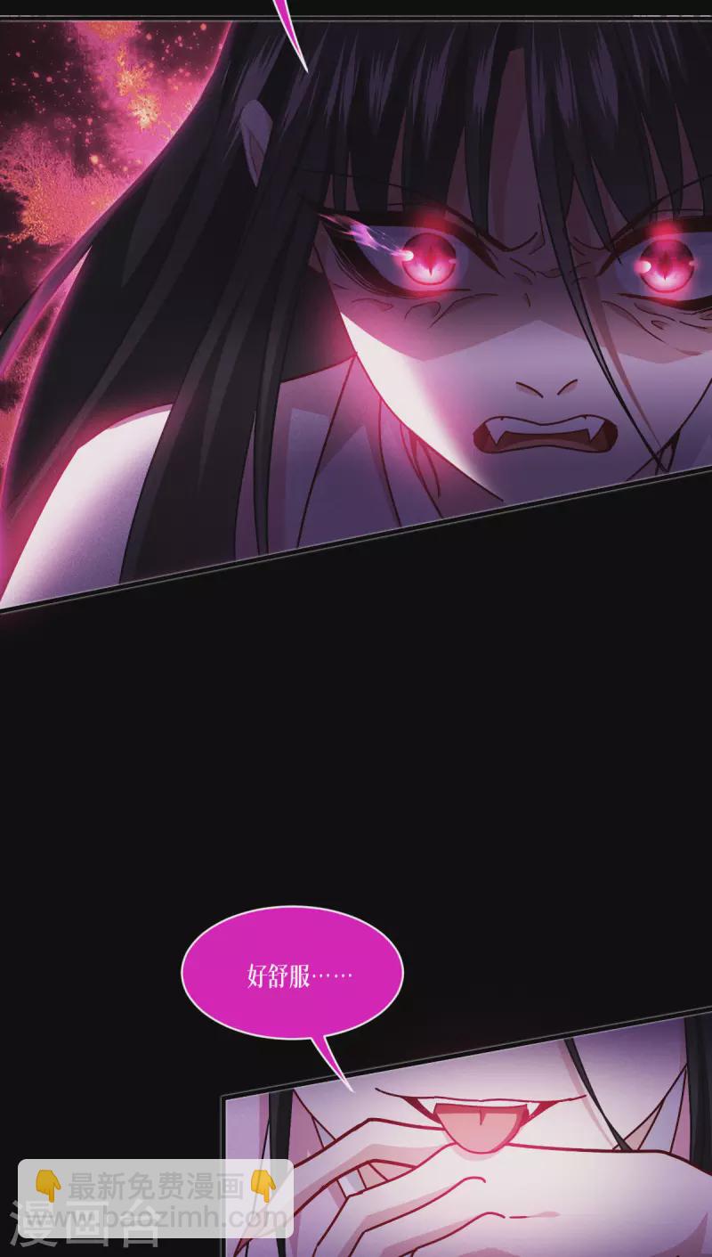 第60话 兽化-第61话