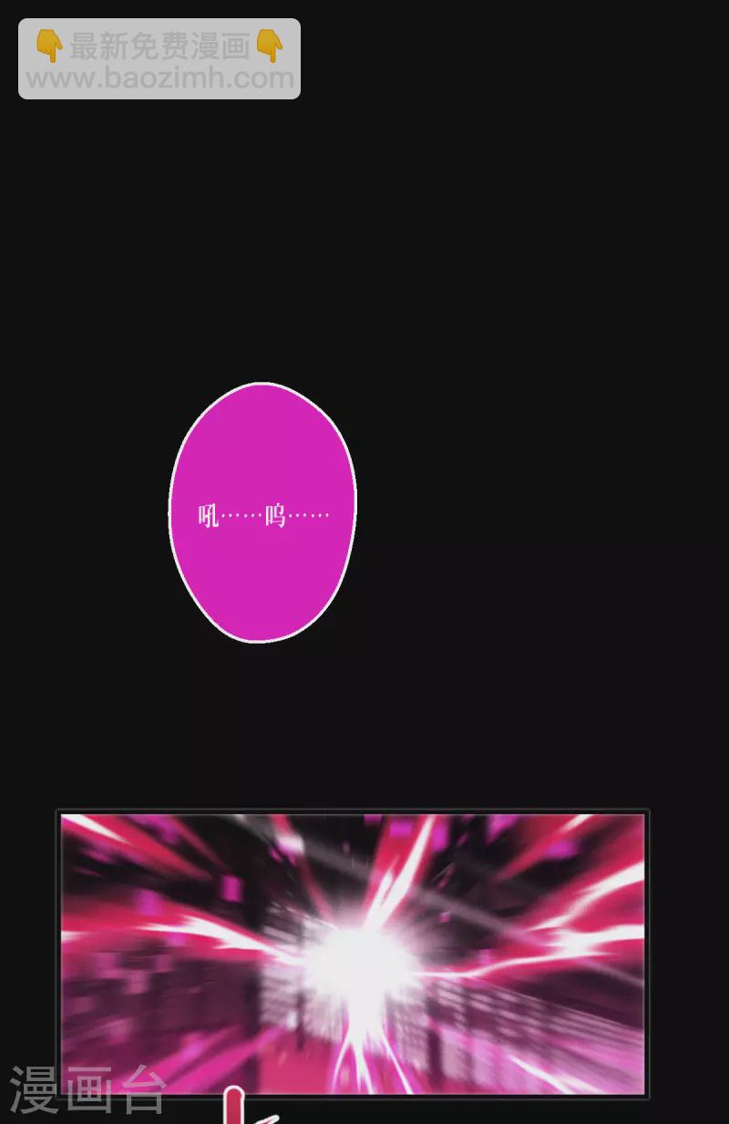 第60话 兽化-第61话