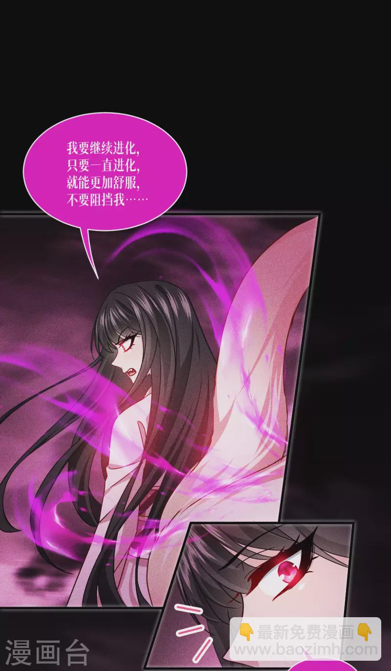 第60话 兽化-第61话