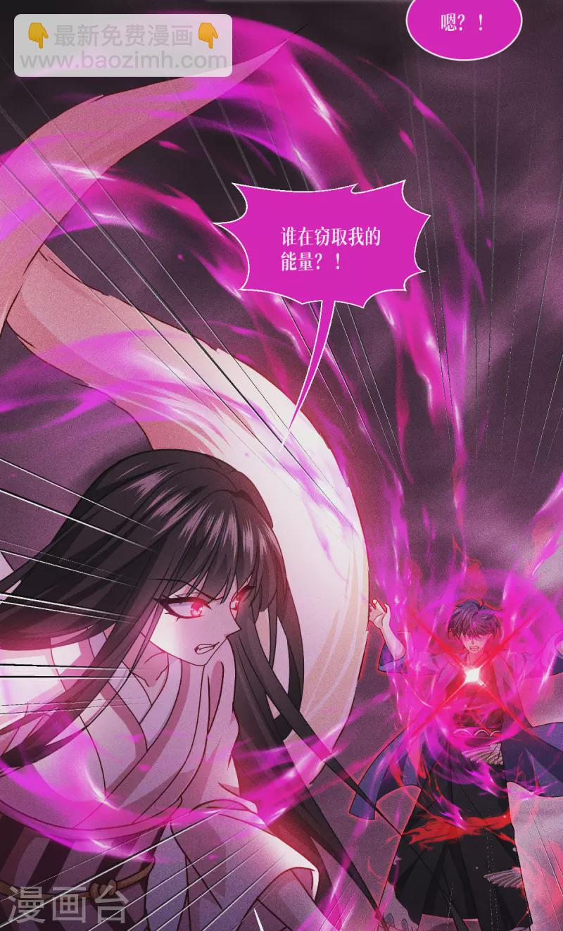 第60话 兽化-第61话