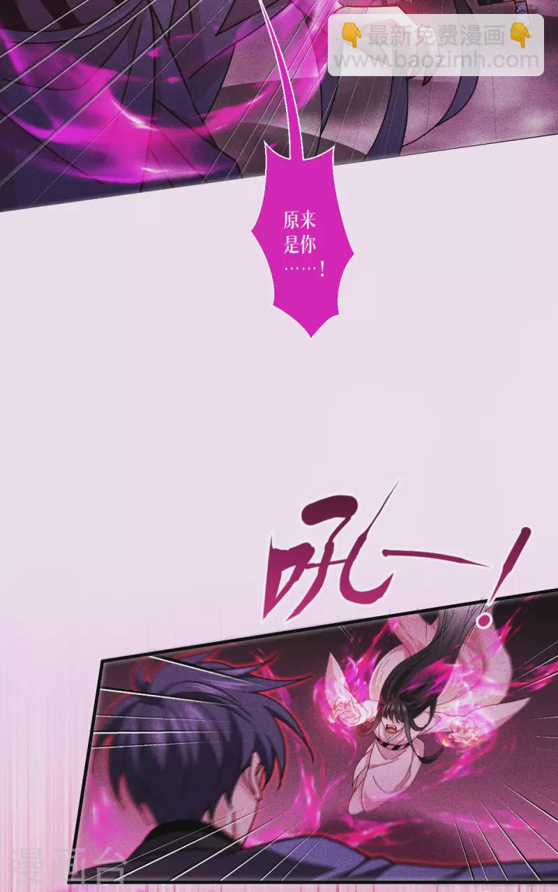 第60话 兽化-第61话