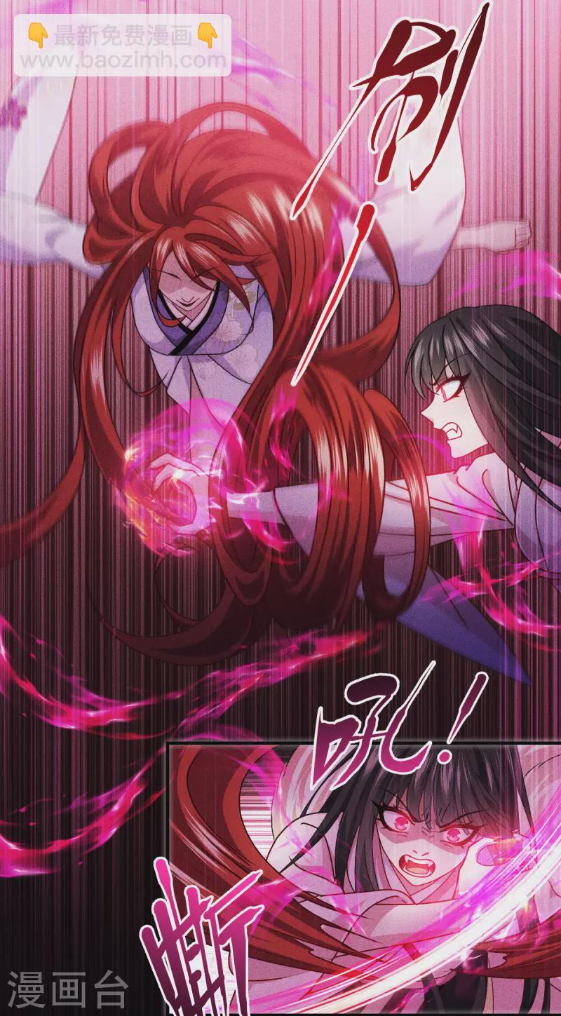 第60话 兽化-第61话