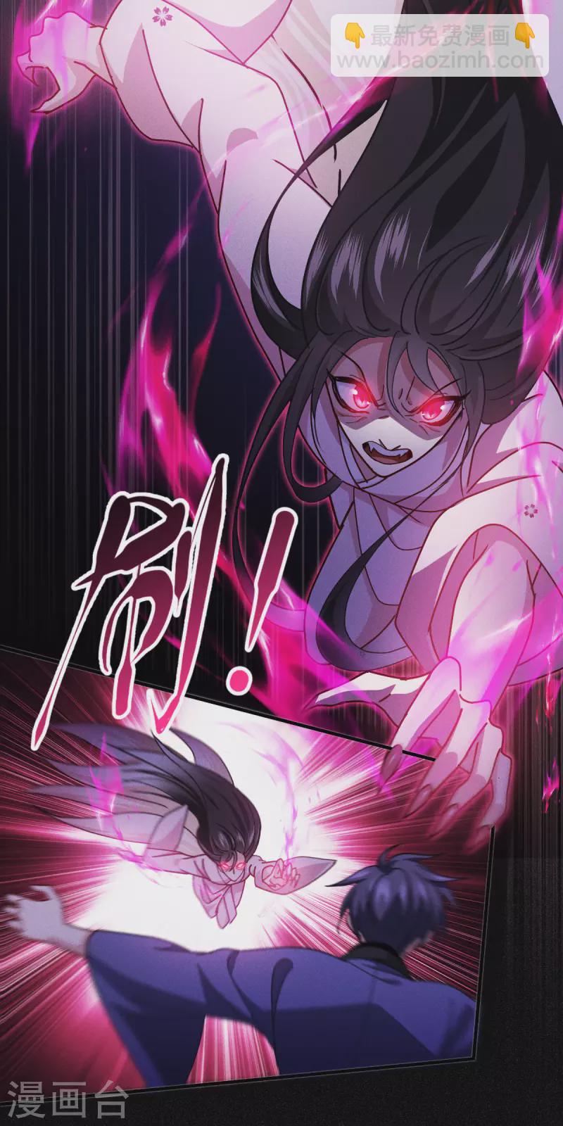 第60话 兽化-第61话