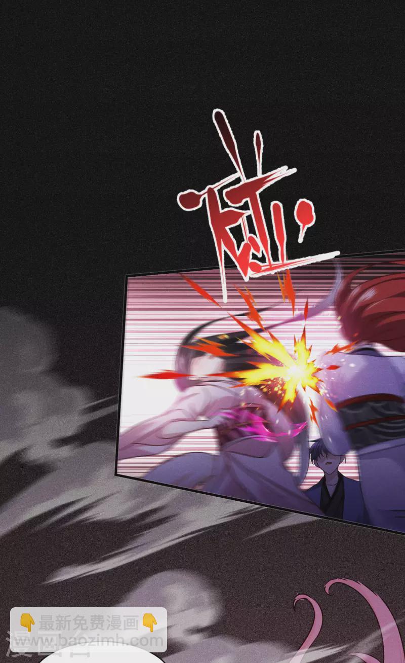 第60话 兽化-第61话