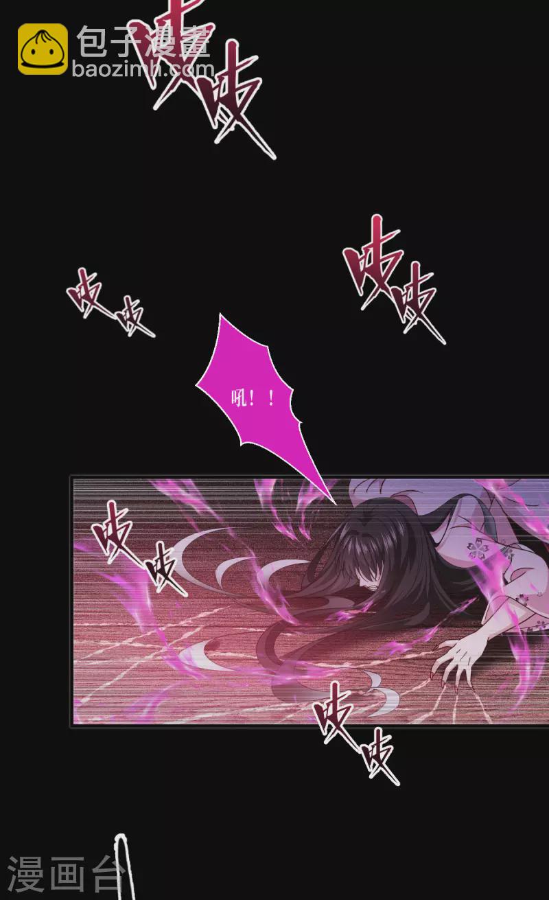 第60话 兽化-第61话