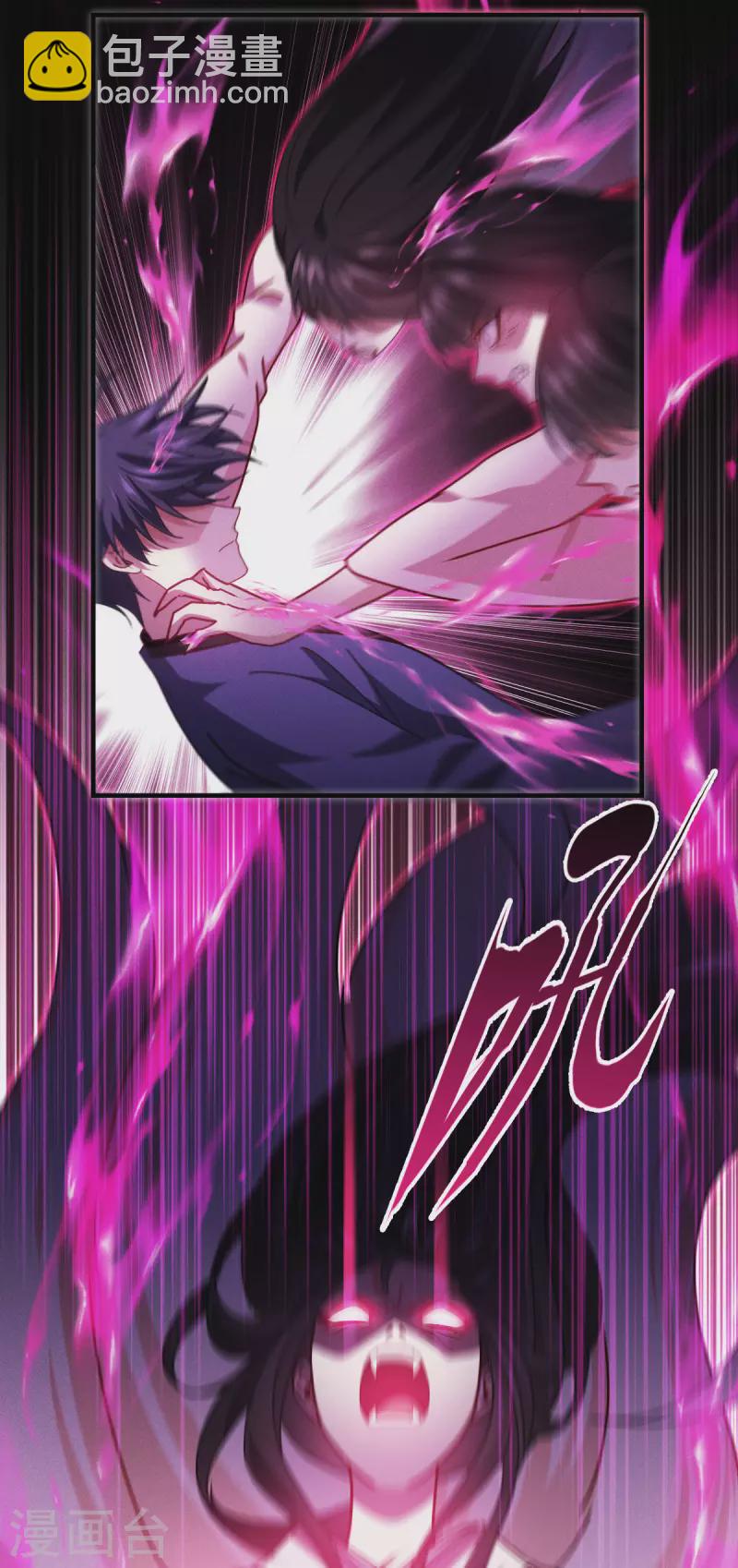 第60话 兽化-第61话