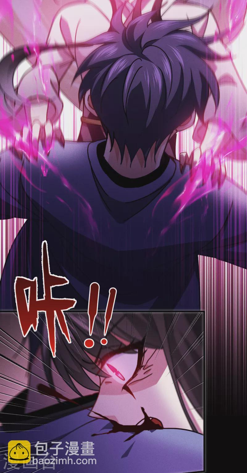 第60话 兽化-第61话