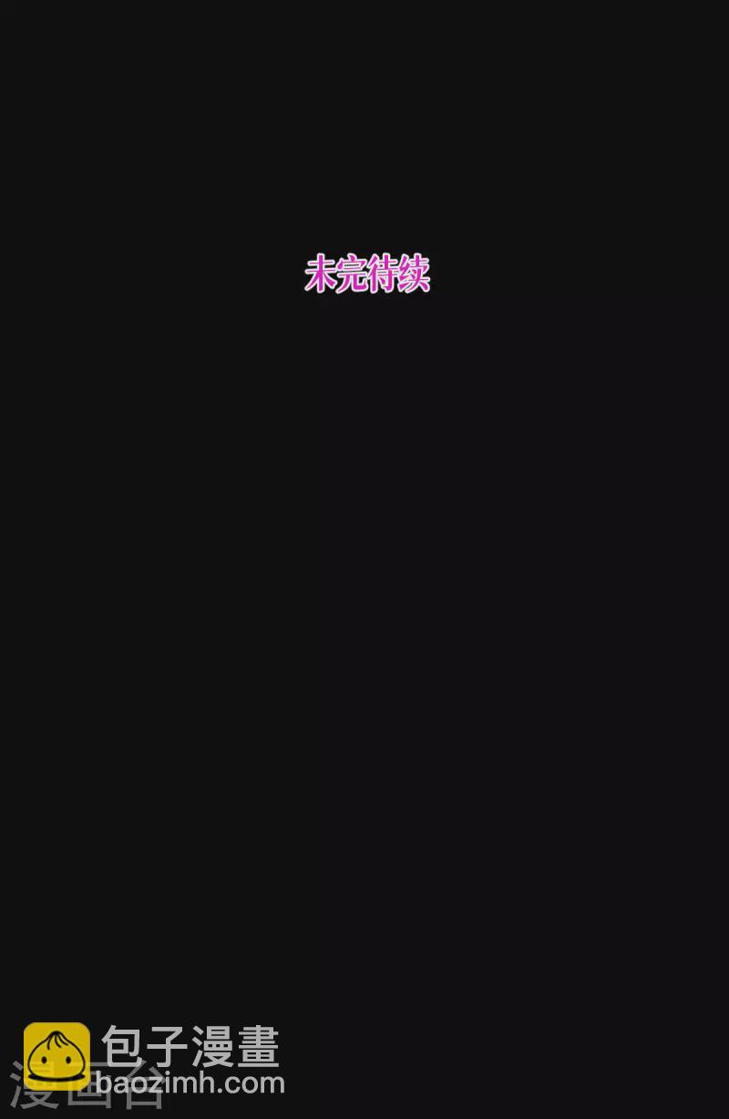 第60话 兽化-第61话