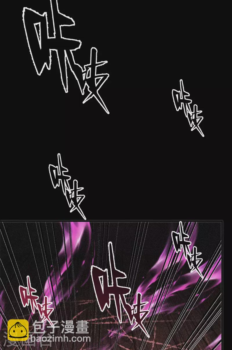 第60话 兽化-第61话