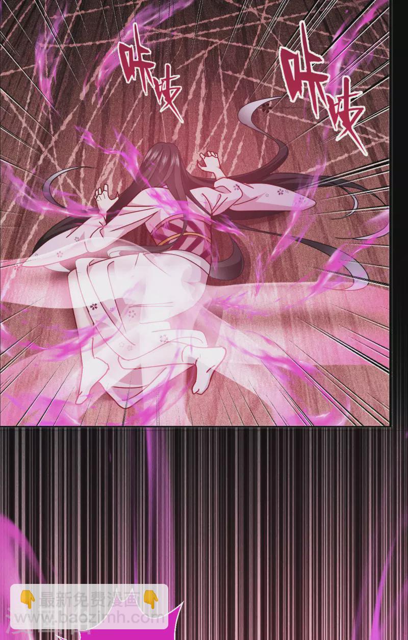 第60话 兽化-第61话