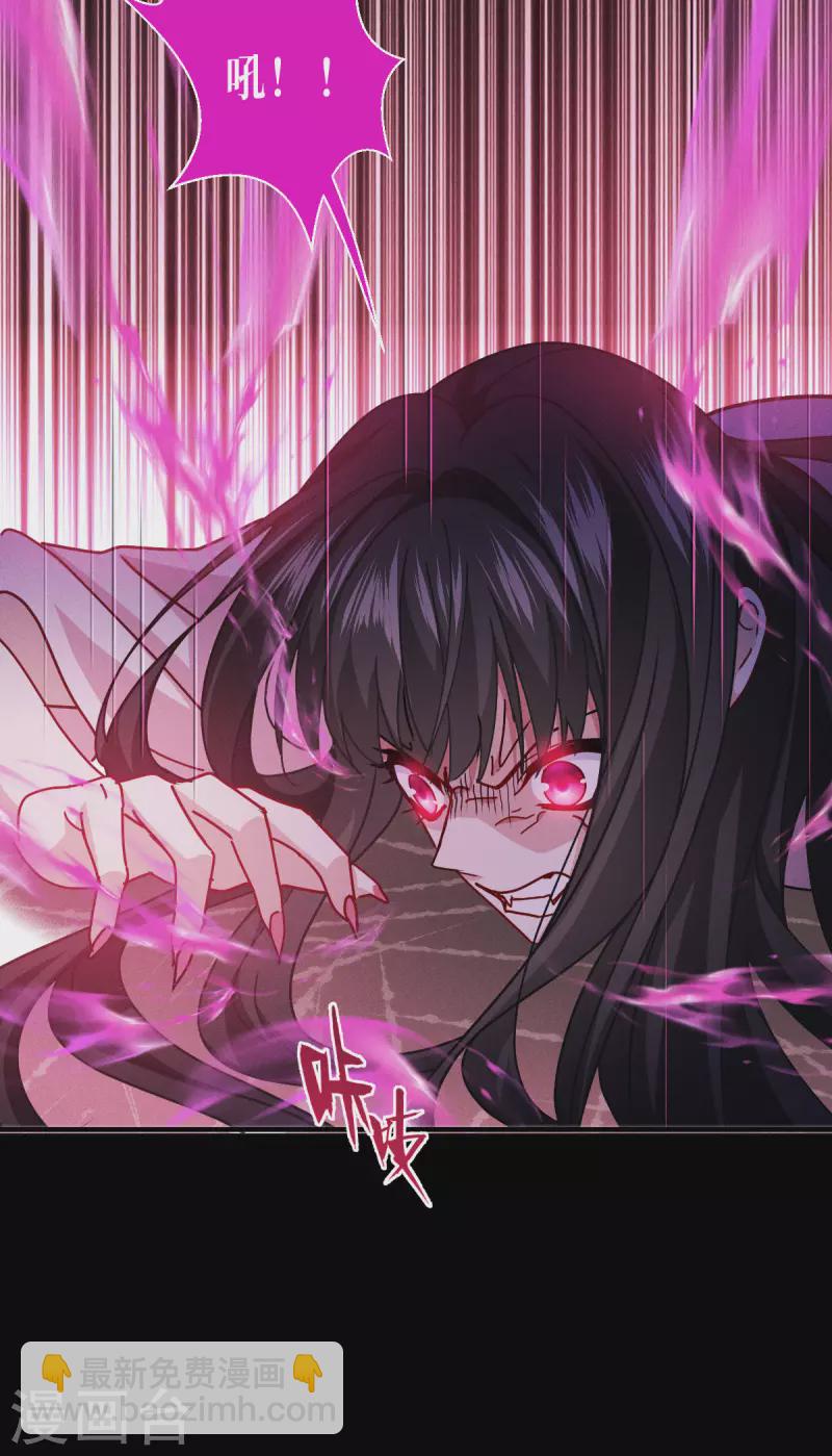 第60话 兽化-第61话