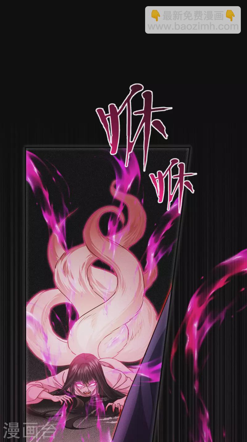 第60话 兽化-第61话