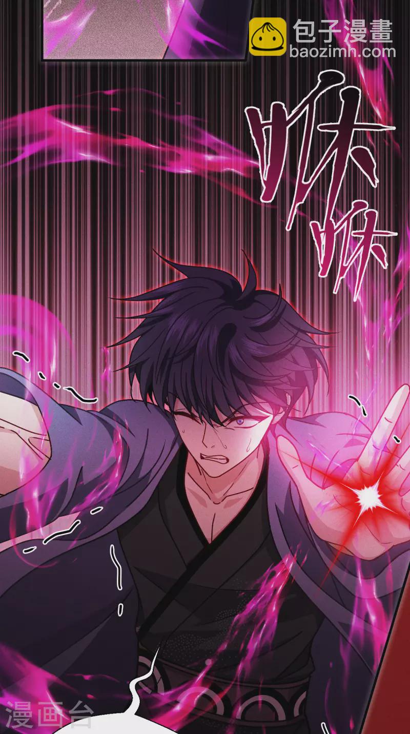 第60话 兽化-第61话