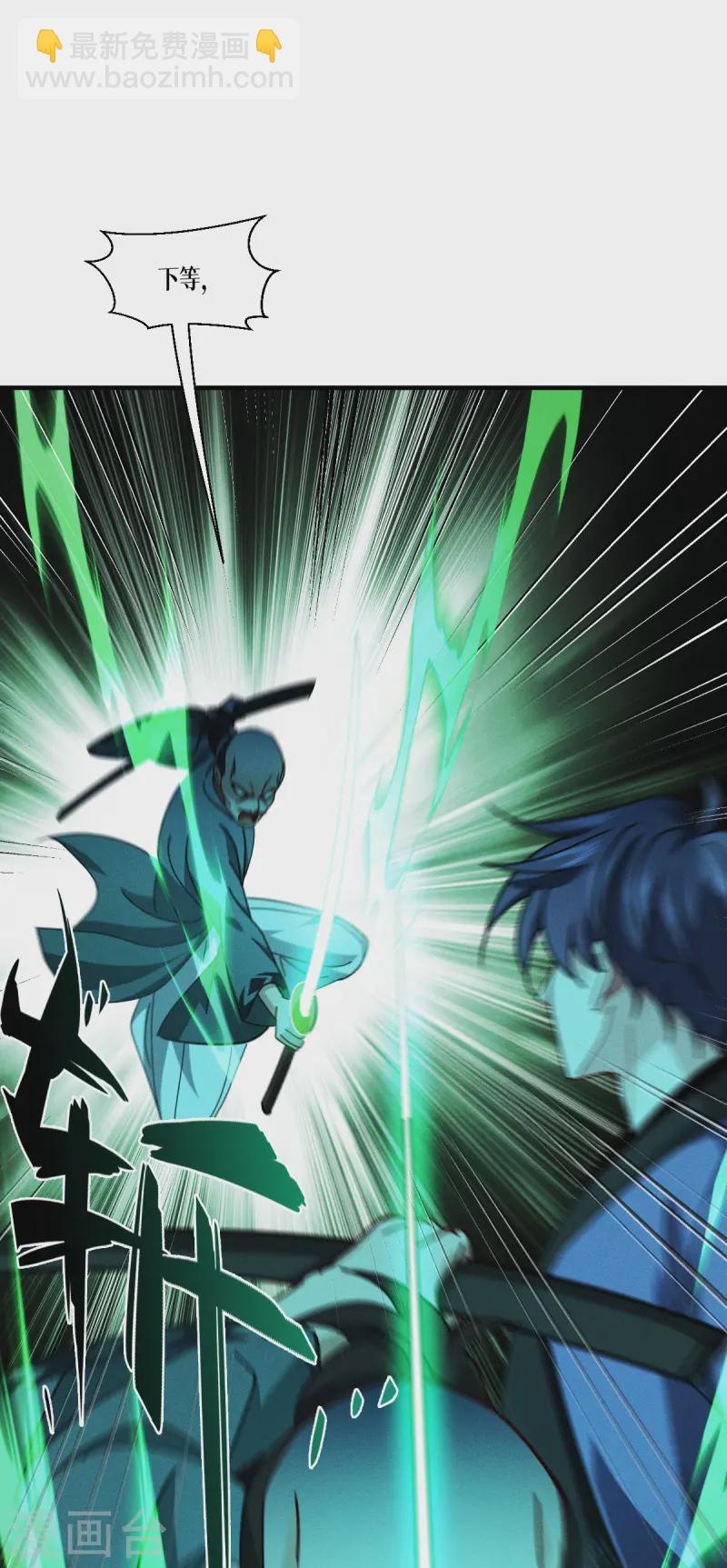 第63话 清除！燃烧！(1/2)-第65话