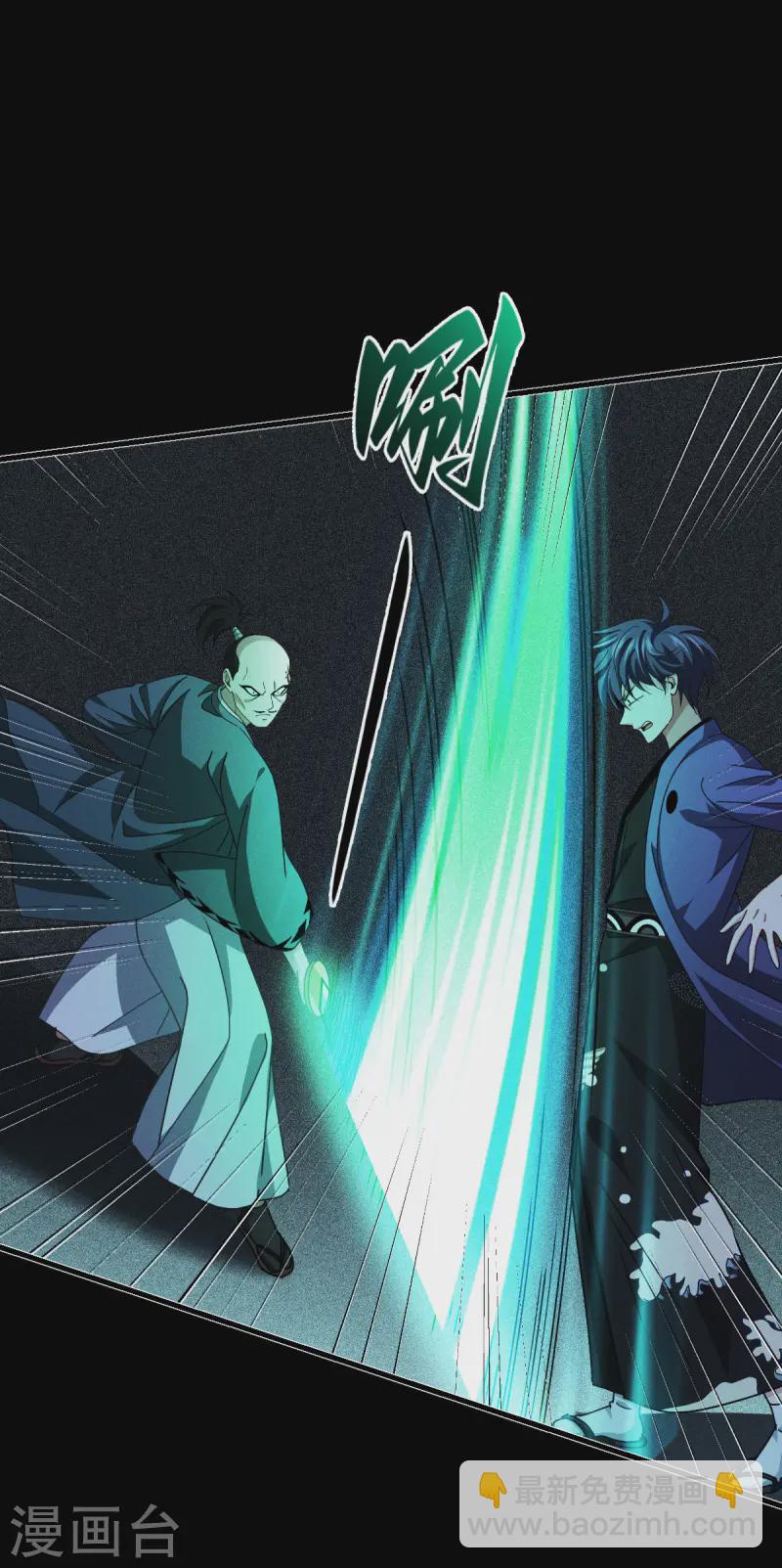 第63话 清除！燃烧！(1/2)-第65话