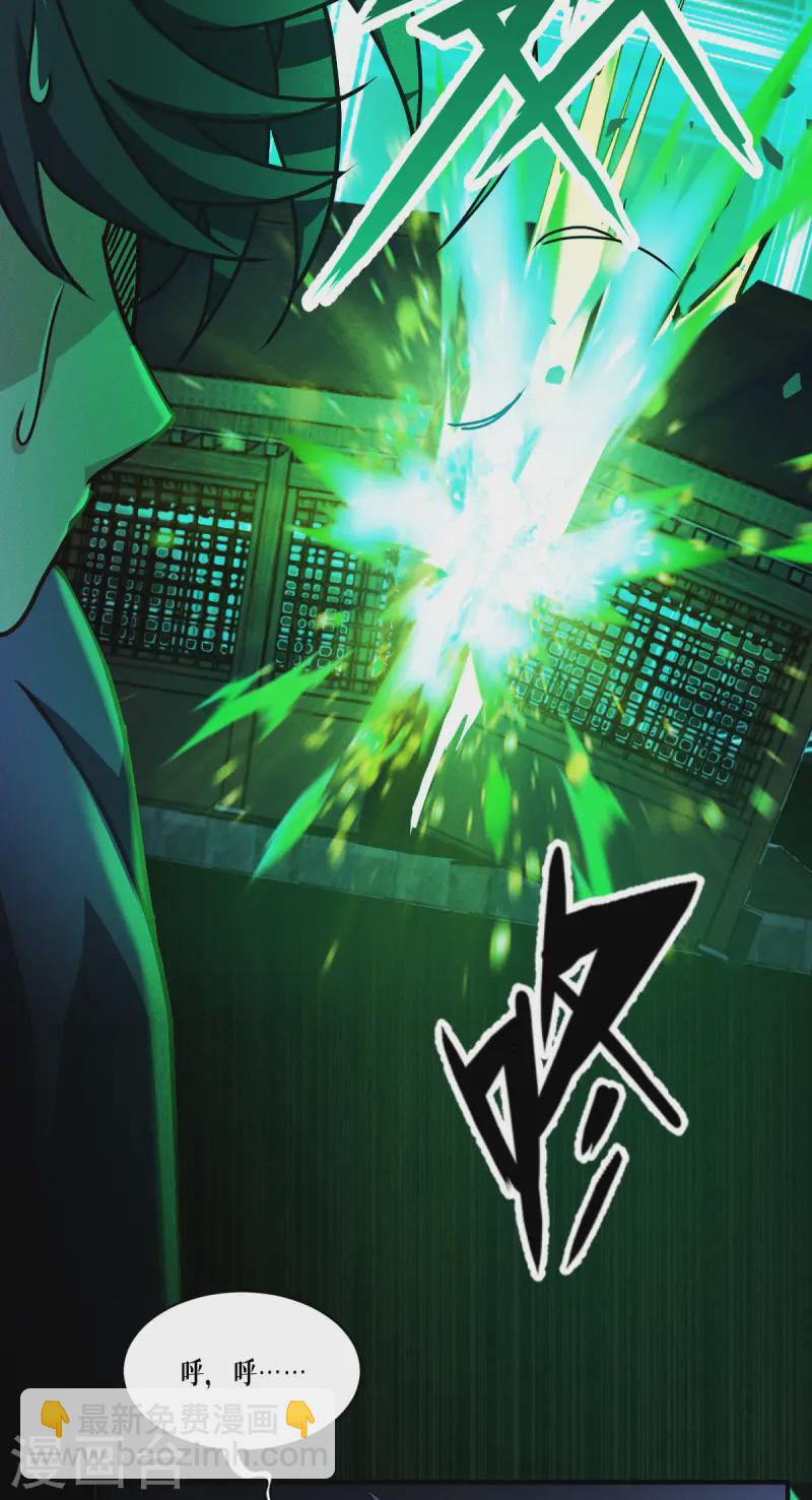 第63话 清除！燃烧！(1/2)-第65话