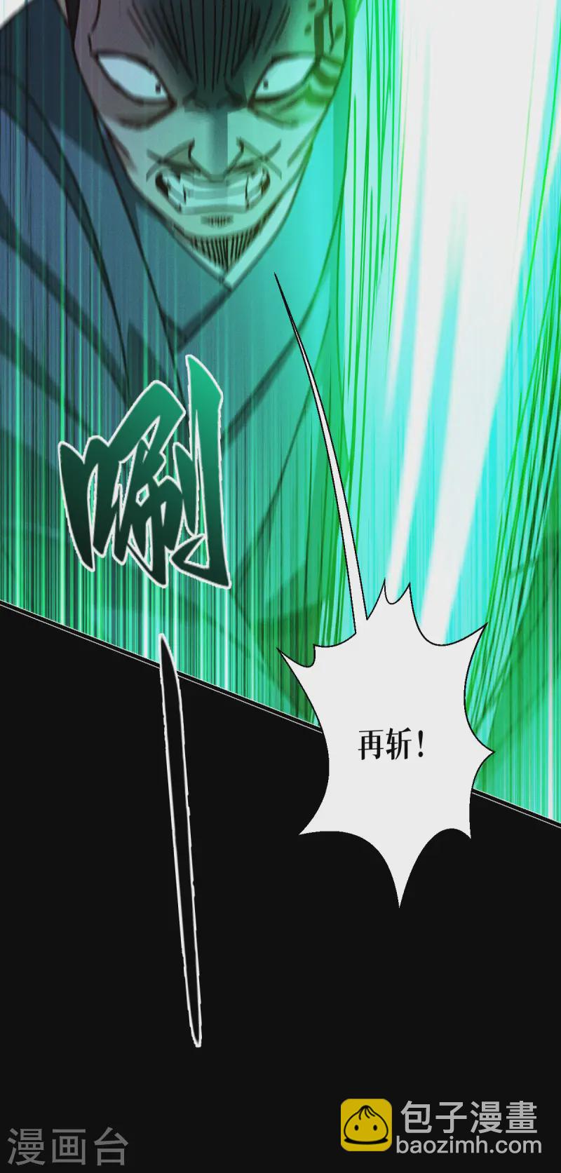 第63话 清除！燃烧！(1/2)-第65话