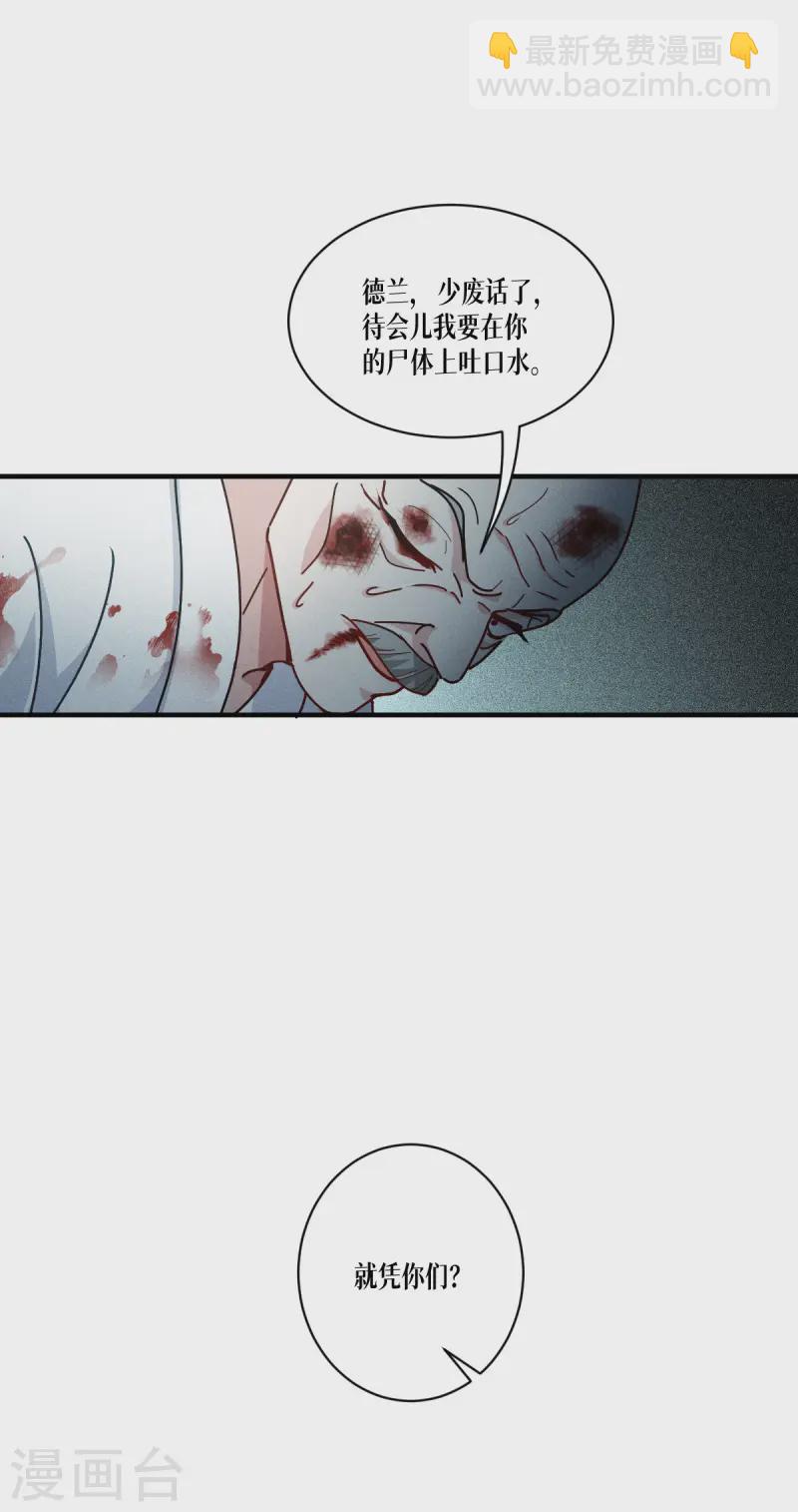 第63话 清除！燃烧！(1/2)-第65话