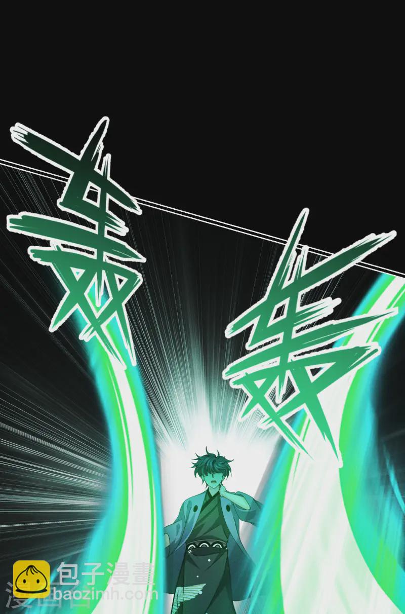 第63话 清除！燃烧！(1/2)-第65话