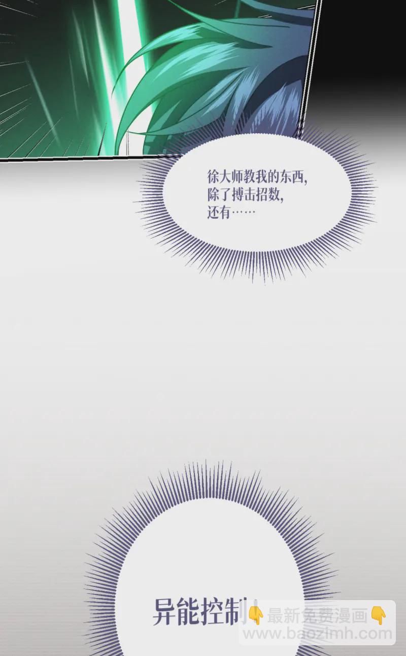 第63话 清除！燃烧！(1/2)-第65话