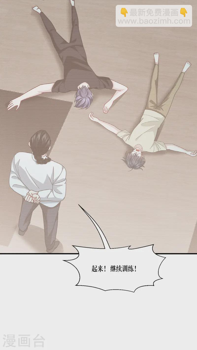 第63话 清除！燃烧！(1/2)-第65话