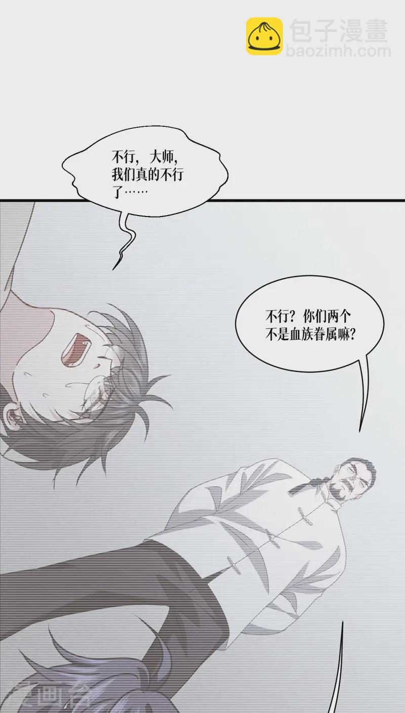 第63话 清除！燃烧！(1/2)-第65话