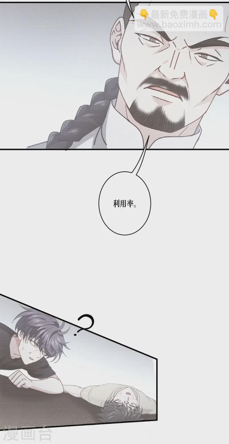 第63话 清除！燃烧！(1/2)-第65话