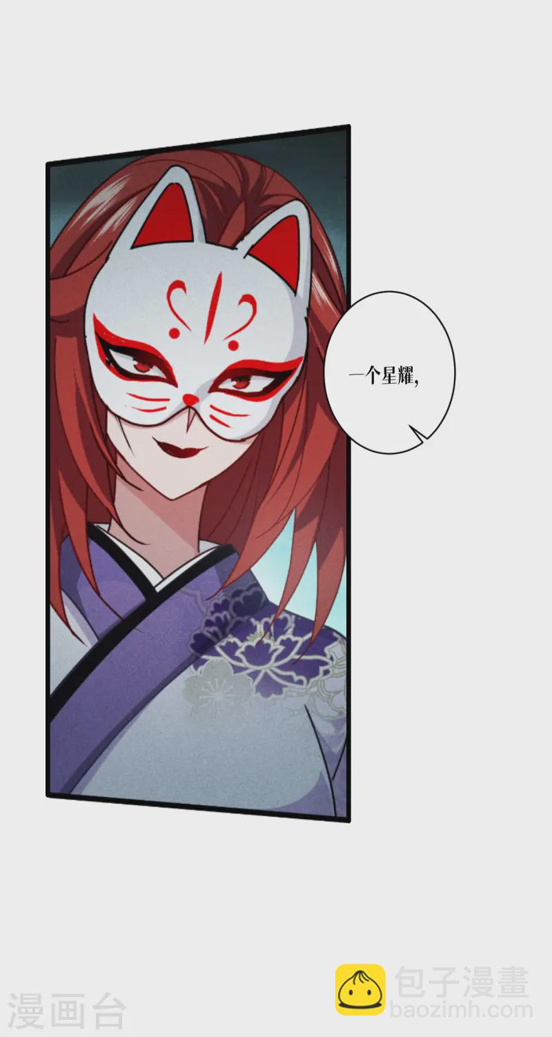 第63话 清除！燃烧！(1/2)-第65话