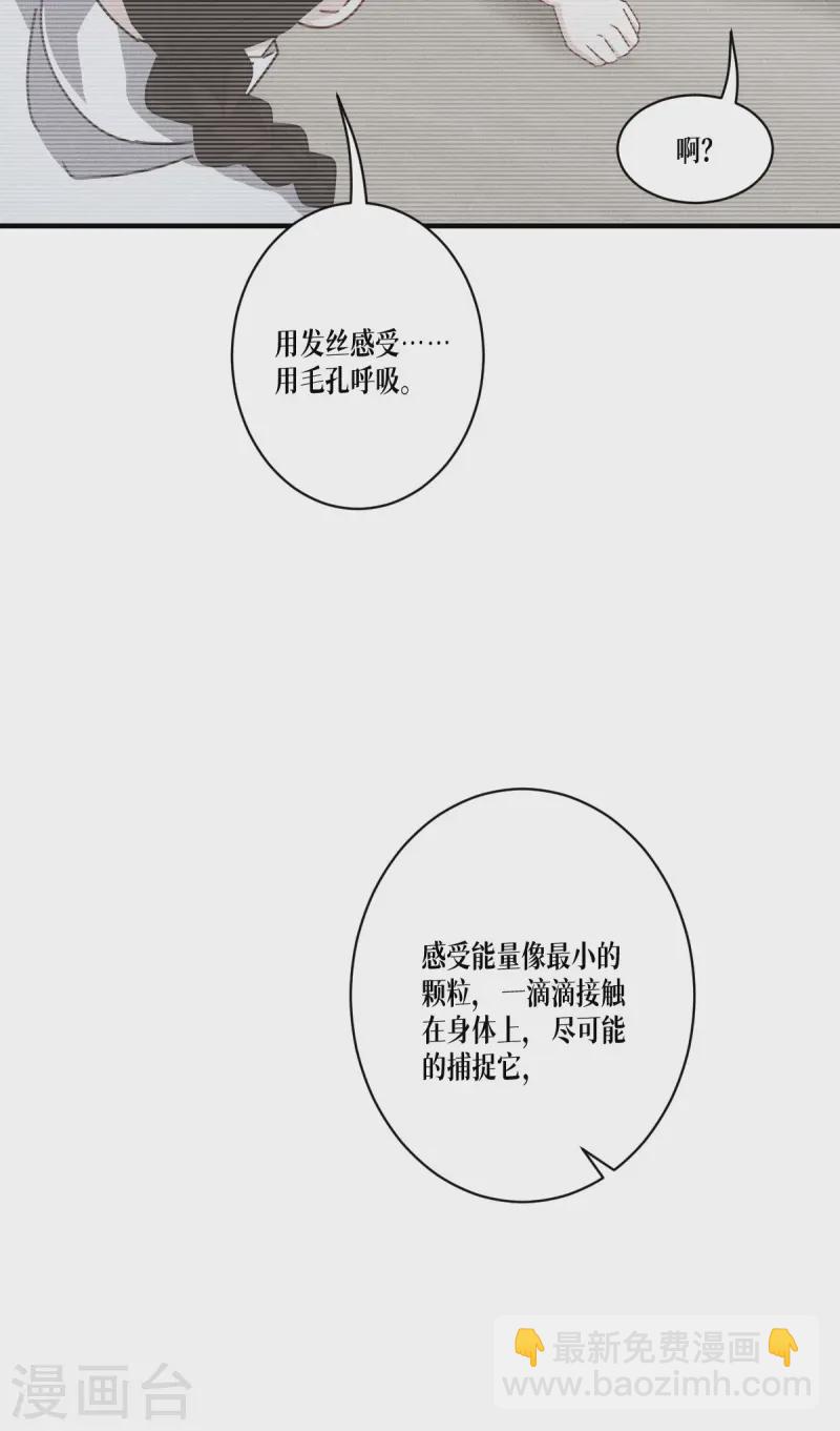 第63话 清除！燃烧！(1/2)-第65话