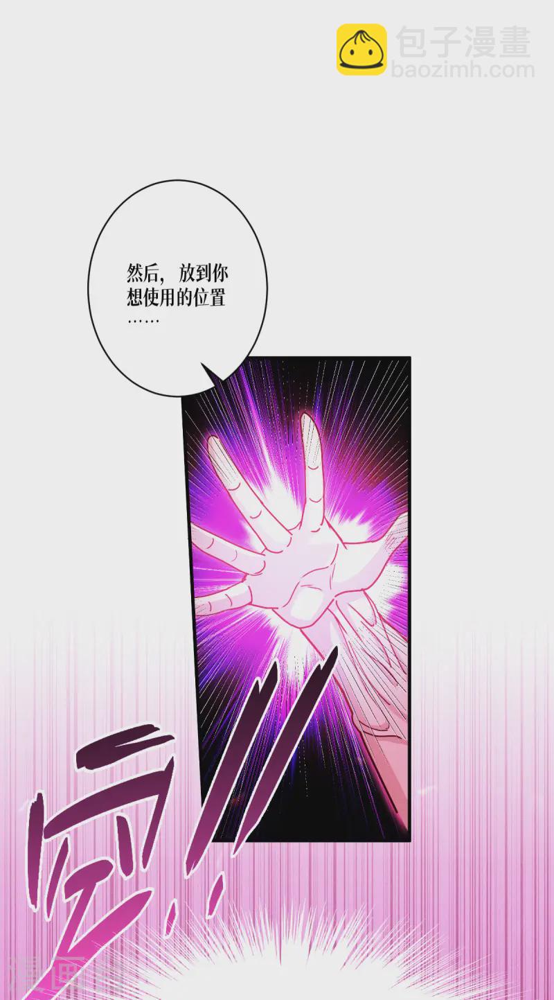 第63话 清除！燃烧！(1/2)-第65话