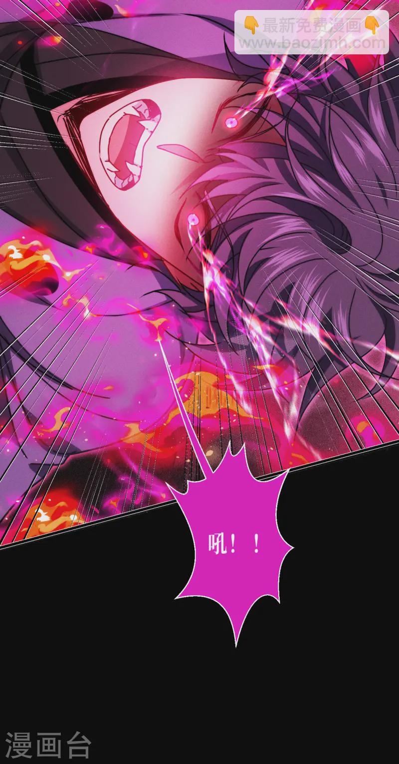 第63话 清除！燃烧！(1/2)-第65话