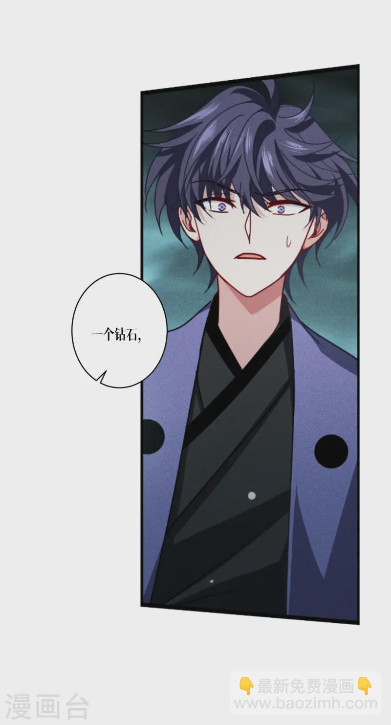 第63话 清除！燃烧！(1/2)-第65话