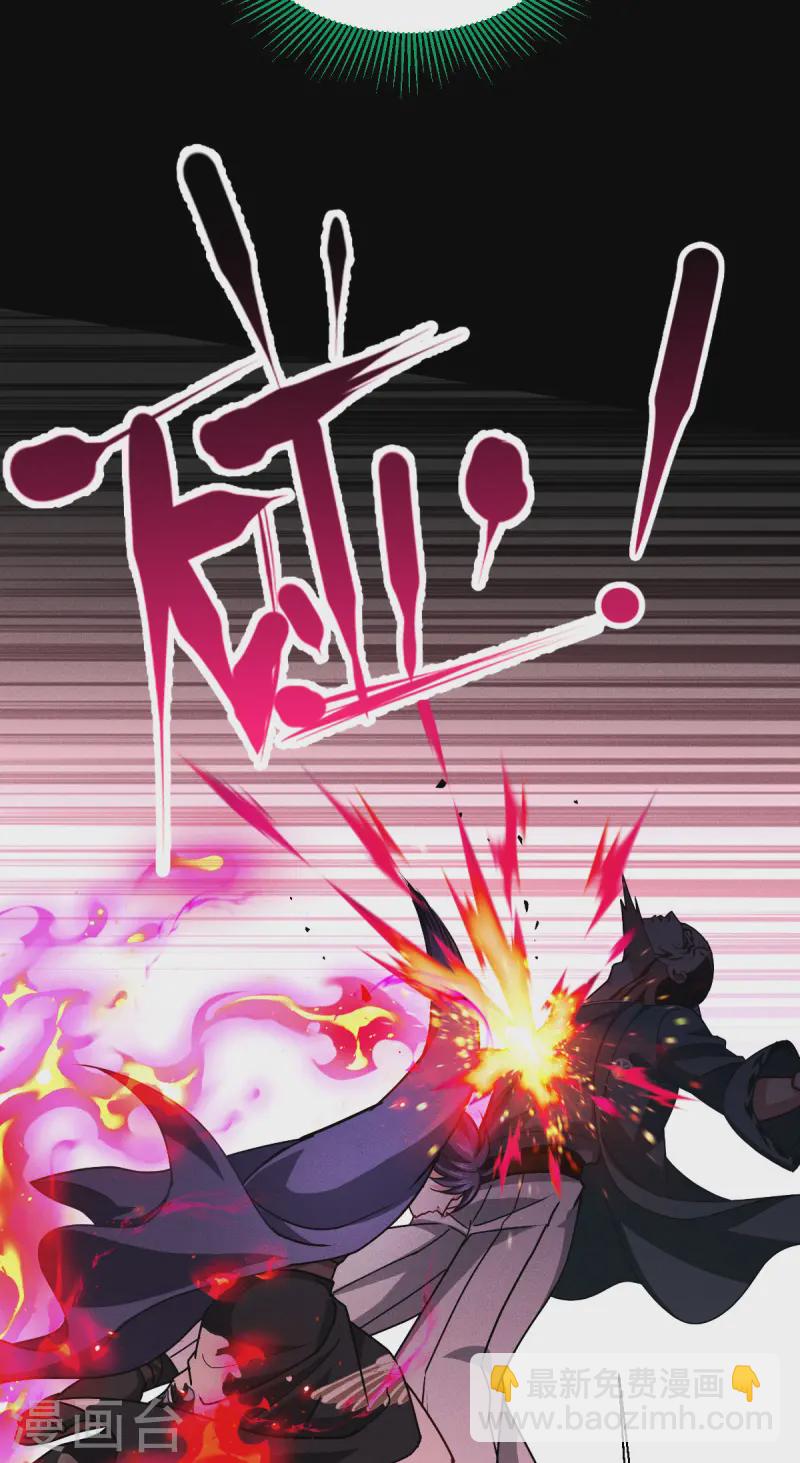 第63话 清除！燃烧！(1/2)-第65话