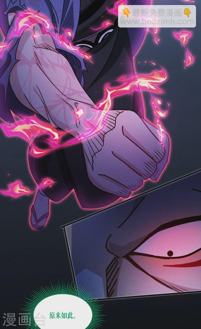 第63话 清除！燃烧！(1/2)-第65话