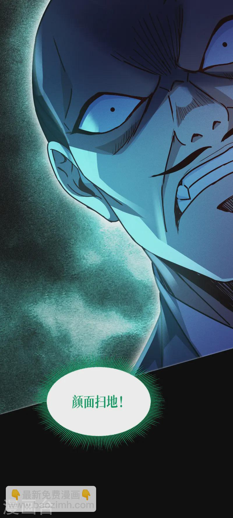 第63话 清除！燃烧！(1/2)-第65话