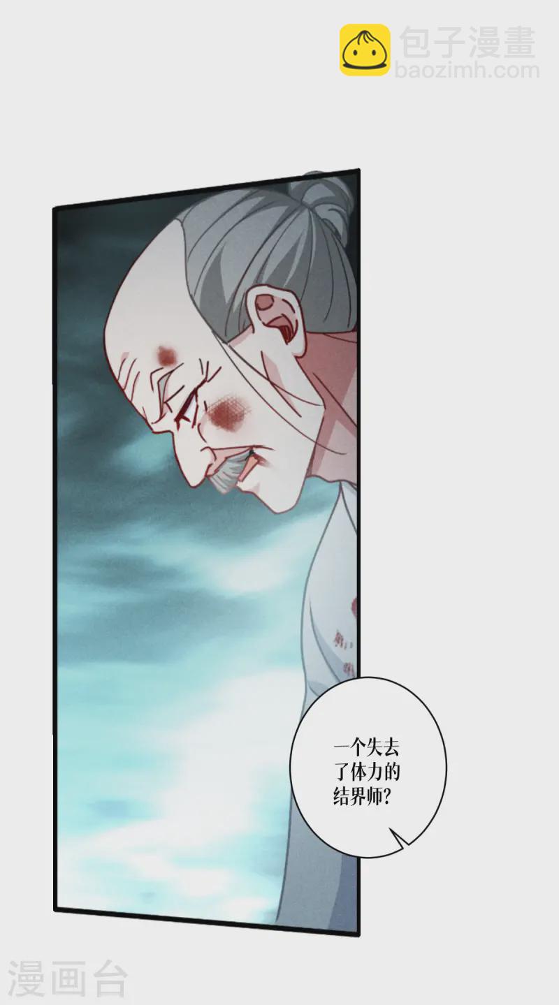 第63话 清除！燃烧！(1/2)-第65话