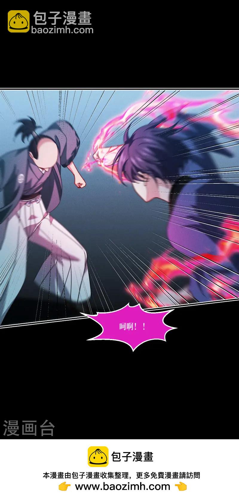 第63话 清除！燃烧！(1/2)-第65话