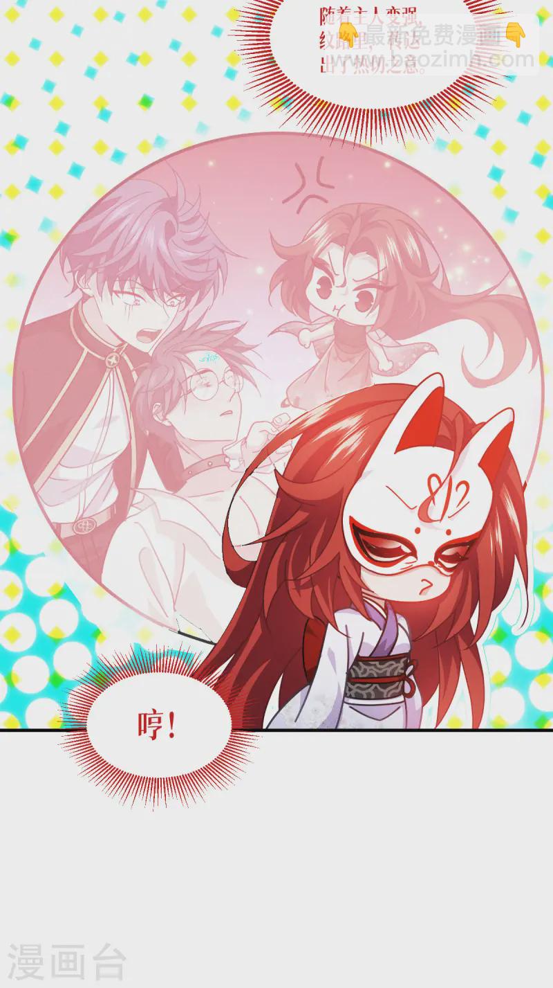 第65话 血脉之轮(1/2)-第67话